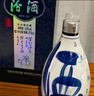 汾酒青花20蛇年限定清香型白酒53度375ml*2瓶礼盒装 不含酒具 实拍图