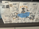 洁柔手帕纸泡不坏鸭4层6片30包装超迷你便携湿水不易破纸巾小包面巾纸 实拍图