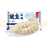 船歌鱼水饺 鲅鱼水饺460g/袋 24只 生鲜健康早餐夜宵 海鲜手工滋补速冻饺子 实拍图