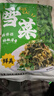 云山半宁波风味雪菜464g*2袋 宁波雪里红蕻咸菜即食下饭菜拌粥腌渍菜 实拍图
