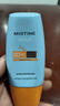 Mistine蜜丝婷防晒霜小黄帽面部水感养肤防紫外线40mlSPF50+新年礼物 实拍图