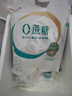 伊利伊利0蔗糖 原味酸奶 不加蔗糖袋装150g风味发酵乳早餐营养早餐奶 150g*15袋 实拍图
