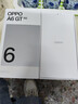 OPPO A6 GT 8GB+256GB 流光白 IP69防水 抗摔耐用流畅 5G智能手机 长续航 骁龙 自营正品 国家补贴 实拍图