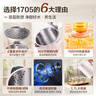 美的（Midea）电热水壶电水壶烧水壶双层防烫 0涂层 食品级304不锈钢1500W快速沸腾1.7L大容量 HJ1705 实拍图