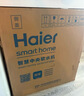 海尔（Haier）中央软水机家用小型厨下式全自动前置全屋净水软水系统大流量套装软化水除垢净水设备过滤器前十名 【全屋净软水5件套】 实拍图