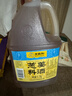 王致和葱姜料酒1.75L 厨房常备 升级烹饪黄酒 提味增香 家用实惠装 实拍图