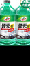 龟牌（Turtle Wax）硬壳玻璃水防冻-42°汽车冬季去油膜雨刮水强力去污2L*2瓶 实拍图