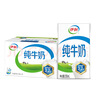 伊利全脂纯牛奶 250ml*18盒 每100ml含3.3g蛋白质 礼盒装 9-10月产 实拍图