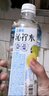 三得利 沁柠水 柠檬味饮料 蜂蜜柠檬水 550ml*15瓶整箱装 实拍图