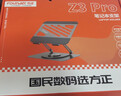 方正Founder笔记本电脑支架 平板支架散热器便携架升降悬空立式增高底座托架苹果Mac华为联想拯救者铝合金架子 实拍图