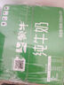 蒙牛【新鲜日期】全脂纯牛奶200ml*24盒 家庭送礼盒装 电商定制 实拍图