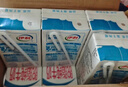 伊利纯牛奶250ml*21盒 全脂牛奶 优质乳蛋白 礼盒装 实拍图