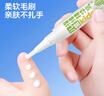 sister care儿童指缘乳宝宝指缘油苦甲水婴儿戒吃手神器护手指甲倒刺营养油4g 实拍图