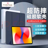 ALittleFlower适用华为MatePad SE保护套2024款11英寸平板电脑保护壳全包轻薄皮套防摔全包防摔 深蓝色 实拍图