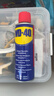 WD-40除锈剂润滑wd40门锁润滑油机械防锈油螺丝螺栓松动剂铁锈清洁神器 实拍图