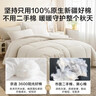 京东京造亲亲棉花被 A类100%新疆一级棉胎填充冬厚被子被芯 8.1斤 2x2.3m 实拍图