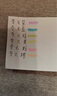 点石按动荧光笔小清新简约透明柔色系彩色划重点记号笔淡彩色学生标记考公绘画笔805s  荧光系套装/6支 实拍图