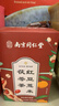 南同四海南京同仁堂 红豆薏米茶24包 赤小豆薏米芡实茯苓茶祛男女性士重气养生湿茶脾去除健胃红豆薏米水茶包 实拍图