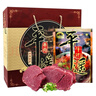 冠云 平遥牛肉 原味礼盒大块装山西特产中华老字号年货节礼盒伴手礼 古城礼盒948g1盒158g*6袋 实拍图