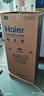 海尔（Haier）「真省电」165L两门小冰箱一级能效风冷无霜黑金净化灰色HC2-165WGHC2E9S9国家补贴 实拍图