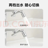 苏泊尔龙头起泡器1440°万向延伸器全铜万能接头面盆卫生间防溅水S 实拍图