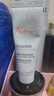 雅漾（Avene）倍护霜15ml大白霜Cica霜舒缓泛红修护敏肌乳液面霜男女礼物秋冬 实拍图
