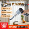 吸尘器无线车载吸尘器家用工业吸尘器吸尘器手持扫地机器人非戴森吸尘器洗地机 【顶配款】吸尘器 实拍图