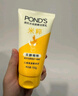 旁氏（POND'S）竹炭控油净透洁面乳150g 洗面奶男女去角质 实拍图
