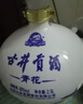 古井贡酒 青花大坛 浓香型白酒 50度 2.5L*1坛 坛装 口粮酒 实拍图