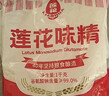 莲花 味精1000g 纯粮酿造 99%高纯度家用餐饮批发 实拍图