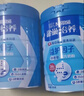 雀巢（Nestle）【侯明昊推荐】怡养益护因子中老年奶粉高钙850g富硒成人奶粉 实拍图