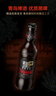 青岛啤酒（TsingTao）精酿啤酒 黑啤酒 原麦汁浓度12°P  330ml12瓶 整箱装 年货送礼 实拍图