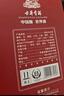 古井贡酒 年份原浆古16 浓香型白酒 42度 500ml*1瓶 单瓶装 实拍图