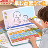 贝初众儿童电脑玩具智能早教机男女孩仿真学习机2-3-6岁幼儿小孩益·智 蓝色【升级版带鼠标】电池版 4-5岁男女童小朋友玩具 实拍图