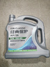 统一（Monarch）经典保护高性能全合成汽机油SN 5W-40 SN级 4L 汽车保养 实拍图