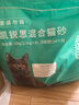 凯锐思豆腐混合猫砂除臭结团不粘底豆腐猫砂囤货添加矿砂强吸水2.5kg*12 实拍图