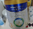 美素佳儿（Friso）皇家幼儿配方奶粉3段（1-3岁幼儿适用）800g*3 乳铁蛋白 (新国标) 实拍图