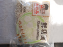尚六品鲜切面条拉面速食水煮汤面  劲道半干面鲜面主食400g*1袋 实拍图