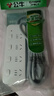 公牛（BULL）插座/插线板/插排/排插/接线板/宿舍家用桌面拖线板  3C认证  4位分控开关全长5米  GN-B3043 实拍图