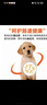 好主人狗粮 全犬种通用幼犬粮2.5kg泰迪金毛拉布拉多比熊天然粮5斤/20斤 全犬种幼犬粮5斤 实拍图