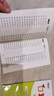 新东方口算题卡·一年级上下册 套装共2册  小学数学 一年级口算 实拍图