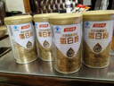 汤臣倍健星钻蛋白粉600gX2盒 乳清蛋白粉增强免疫力 年货节礼盒送礼 实拍图