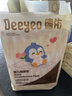 德佑 婴儿一次性隔尿垫30片45*60cm护理垫吸水不反渗建议11kg以内宝宝 实拍图