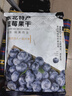 萃林 蓝莓干东北小兴安岭野生蓝莓干无添加剂蓝梅果干500g/袋 500g 实拍图
