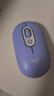 罗技（Logitech）时尚系列 POP MOUSE无线鼠标 蓝牙鼠标 办公鼠标 丁香紫 实拍图