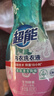 超能 内衣洗衣液 1.72斤(860g*1瓶) 内衣专用 长效抑菌 内衣内裤洗 实拍图