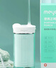 米妍（meyarn）正畸冲牙器便携式手持水牙线洗牙器洁牙器家用深度清洁牙齿牙结石 实拍图