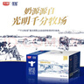 光明 优加纯牛奶250ml*12盒3.3g原生乳蛋白浓醇营养早餐奶礼盒装 实拍图