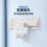公牛（BULL）转换插头/品字形一转二插座/无线转换插座/电源转换器 适用于卧室、厨房 2位分控开关插座 蓝白 实拍图