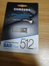 三星（SAMSUNG）512GB USB3.2 U盘 BAR 学习办公 金属高速大容量优盘 小巧车载U盘 读速400MB/s 适用哨兵模式 实拍图